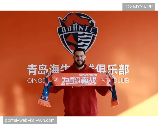 青岛海牛阵容实力有限 大幅罚分后保级之路异常艰难 青岛海牛阵容实力有限 大幅罚分后保级之路异常艰难